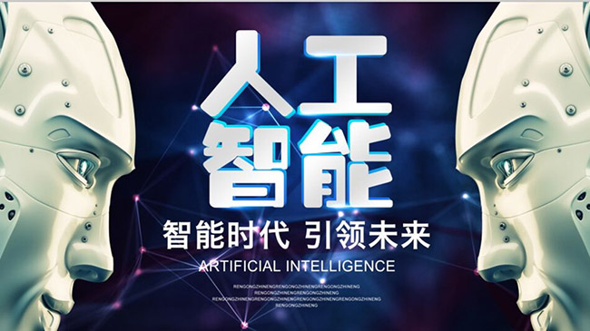 智能建造” 未來，機器人幫你蓋房子