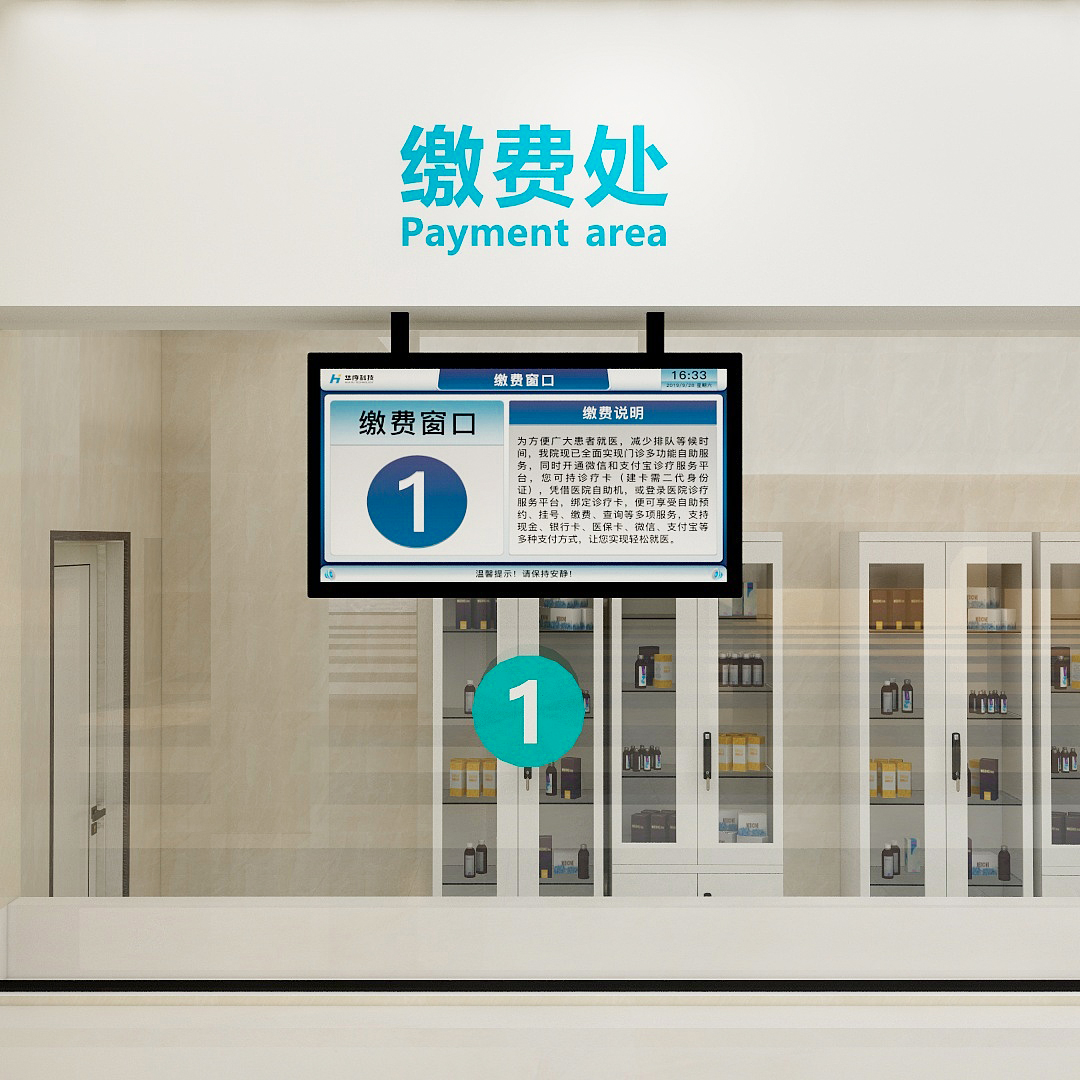 訪客管理系統,自助打印管理系統,酒店自助入住系統,自助售票管理系統,自助查詢繳費系統、排隊叫號系統,自助收銀系統,廣告播放系統,自助借書系統,人臉識別系統,快遞柜管理系統、政務自助辦理系統,自助掛號系統,自助拍照管理系統,自助填表系統,信息發布系統,快遞柜管理系統,自助售貨系統,行業管理軟件,一卡通管理系統,校園管理系統,公司管理系統,園區管理系統,門禁考勤系統,物聯網APP ,餐飲APP,商超APP ,小程序,軟件定制開發,管理系統定制開發,APP定制開發,OCR識別技術開發,