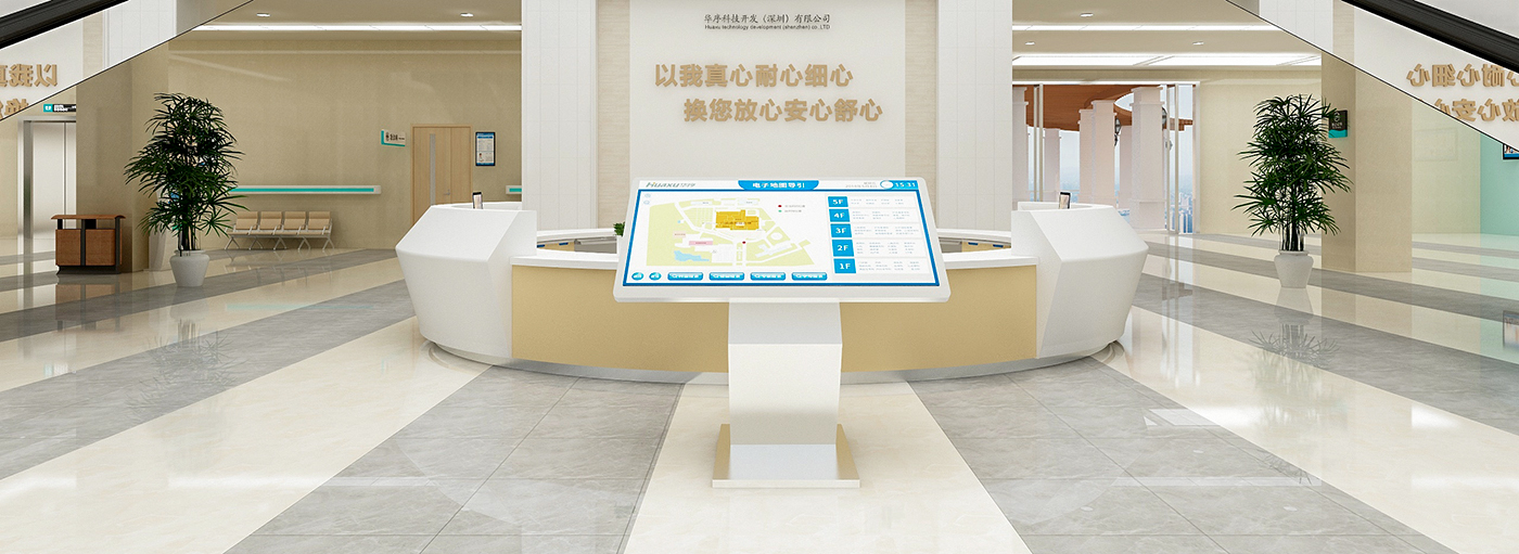 訪客管理系統,自助打印管理系統,酒店自助入住系統,自助售票管理系統,自助查詢繳費系統、排隊叫號系統,自助收銀系統,廣告播放系統,自助借書系統,人臉識別系統,快遞柜管理系統、政務自助辦理系統,自助掛號系統,自助拍照管理系統,自助填表系統,信息發布系統,快遞柜管理系統,自助售貨系統,行業管理軟件,一卡通管理系統,校園管理系統,公司管理系統,園區管理系統,門禁考勤系統,物聯網APP ,餐飲APP,商超APP ,小程序,軟件定制開發,管理系統定制開發,APP定制開發,OCR識別技術開發,