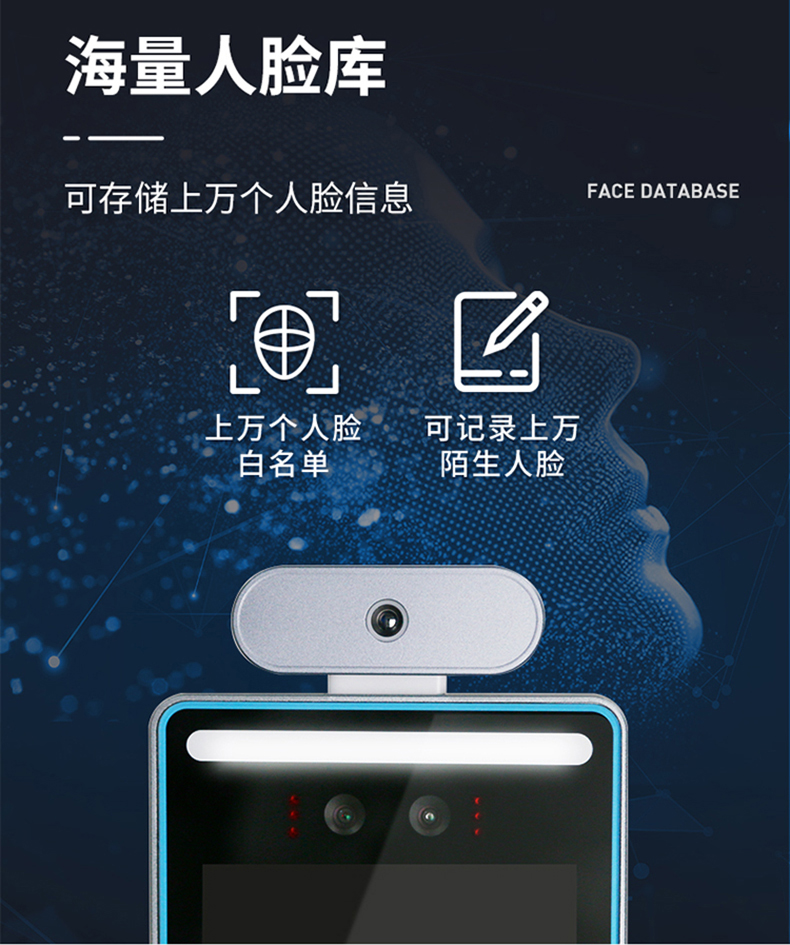 智能訪客機(jī),訪客機(jī)廠家,訪客一體機(jī),訪客登記管理系統(tǒng),門(mén)衛(wèi)登記管理,訪客機(jī)廠家,自助服務(wù)終端, 智能訪客機(jī),雙屏人證核驗(yàn)一體機(jī),來(lái)訪人員管理系統(tǒng),人臉識(shí)別登記系統(tǒng),園區(qū)管理系統(tǒng),訪客一體機(jī),訪客登記管理系統(tǒng) ,實(shí)名登記系統(tǒng),訪客登記系統(tǒng),酒店登記一體機(jī),來(lái)訪登記軟件,住宿登記軟件,單屏訪客機(jī),雙屏智能訪客機(jī),人證比對(duì)終端,手持人臉識(shí)別設(shè)備,15.6寸訪客機(jī),臺(tái)式訪客機(jī),立式訪客機(jī),博奧智能訪客管理系統(tǒng),身份核驗(yàn)終端,人臉識(shí)別訪客機(jī),人體測(cè)溫,測(cè)溫一體機(jī),人員進(jìn)出管理一體機(jī),8寸人臉識(shí)別測(cè)溫設(shè)備,健康碼掃描識(shí)別器,