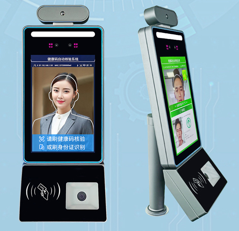 智能訪客機(jī),訪客機(jī)廠家,訪客一體機(jī),訪客登記管理系統(tǒng),門(mén)衛(wèi)登記管理,訪客機(jī)廠家,自助服務(wù)終端, 智能訪客機(jī),雙屏人證核驗(yàn)一體機(jī),來(lái)訪人員管理系統(tǒng),人臉識(shí)別登記系統(tǒng),園區(qū)管理系統(tǒng),訪客一體機(jī),訪客登記管理系統(tǒng) ,實(shí)名登記系統(tǒng),訪客登記系統(tǒng),酒店登記一體機(jī),來(lái)訪登記軟件,住宿登記軟件,單屏訪客機(jī),雙屏智能訪客機(jī),人證比對(duì)終端,手持人臉識(shí)別設(shè)備,15.6寸訪客機(jī),臺(tái)式訪客機(jī),立式訪客機(jī),博奧智能訪客管理系統(tǒng),身份核驗(yàn)終端,人臉識(shí)別訪客機(jī),人體測(cè)溫,測(cè)溫一體機(jī),人員進(jìn)出管理一體機(jī),8寸人臉識(shí)別測(cè)溫設(shè)備,健康碼掃描識(shí)別器,