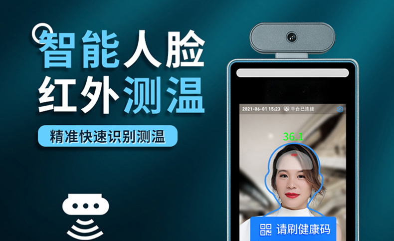 智能訪客機(jī),訪客機(jī)廠家,訪客一體機(jī),訪客登記管理系統(tǒng),門(mén)衛(wèi)登記管理,訪客機(jī)廠家,自助服務(wù)終端, 智能訪客機(jī),雙屏人證核驗(yàn)一體機(jī),來(lái)訪人員管理系統(tǒng),人臉識(shí)別登記系統(tǒng),園區(qū)管理系統(tǒng),訪客一體機(jī),訪客登記管理系統(tǒng) ,實(shí)名登記系統(tǒng),訪客登記系統(tǒng),酒店登記一體機(jī),來(lái)訪登記軟件,住宿登記軟件,單屏訪客機(jī),雙屏智能訪客機(jī),人證比對(duì)終端,手持人臉識(shí)別設(shè)備,15.6寸訪客機(jī),臺(tái)式訪客機(jī),立式訪客機(jī),博奧智能訪客管理系統(tǒng),身份核驗(yàn)終端,人臉識(shí)別訪客機(jī),人體測(cè)溫,測(cè)溫一體機(jī),人員進(jìn)出管理一體機(jī),8寸人臉識(shí)別測(cè)溫設(shè)備,健康碼掃描識(shí)別器,
