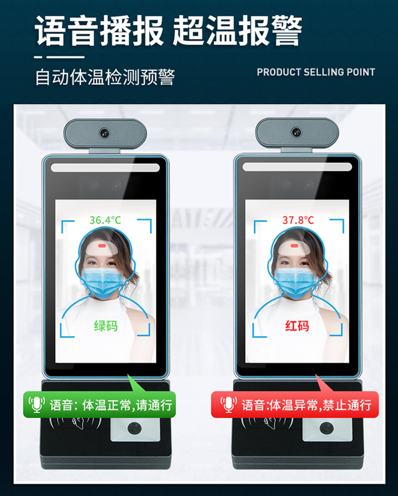智能訪客機(jī),訪客機(jī)廠家,訪客一體機(jī),訪客登記管理系統(tǒng),門(mén)衛(wèi)登記管理,訪客機(jī)廠家,自助服務(wù)終端, 智能訪客機(jī),雙屏人證核驗(yàn)一體機(jī),來(lái)訪人員管理系統(tǒng),人臉識(shí)別登記系統(tǒng),園區(qū)管理系統(tǒng),訪客一體機(jī),訪客登記管理系統(tǒng) ,實(shí)名登記系統(tǒng),訪客登記系統(tǒng),酒店登記一體機(jī),來(lái)訪登記軟件,住宿登記軟件,單屏訪客機(jī),雙屏智能訪客機(jī),人證比對(duì)終端,手持人臉識(shí)別設(shè)備,15.6寸訪客機(jī),臺(tái)式訪客機(jī),立式訪客機(jī),博奧智能訪客管理系統(tǒng),身份核驗(yàn)終端,人臉識(shí)別訪客機(jī),人體測(cè)溫,測(cè)溫一體機(jī),人員進(jìn)出管理一體機(jī),8寸人臉識(shí)別測(cè)溫設(shè)備,健康碼掃描識(shí)別器,