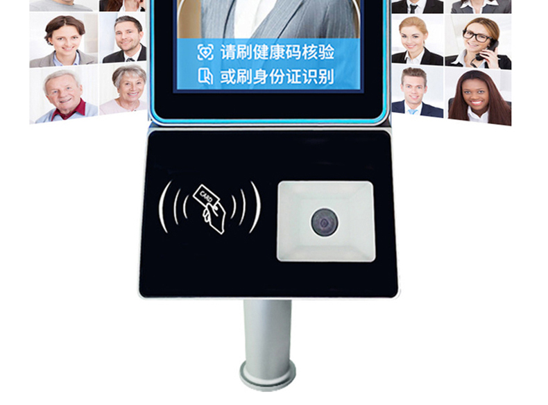 智能訪客機(jī),訪客機(jī)廠家,訪客一體機(jī),訪客登記管理系統(tǒng),門(mén)衛(wèi)登記管理,訪客機(jī)廠家,自助服務(wù)終端, 智能訪客機(jī),雙屏人證核驗(yàn)一體機(jī),來(lái)訪人員管理系統(tǒng),人臉識(shí)別登記系統(tǒng),園區(qū)管理系統(tǒng),訪客一體機(jī),訪客登記管理系統(tǒng) ,實(shí)名登記系統(tǒng),訪客登記系統(tǒng),酒店登記一體機(jī),來(lái)訪登記軟件,住宿登記軟件,單屏訪客機(jī),雙屏智能訪客機(jī),人證比對(duì)終端,手持人臉識(shí)別設(shè)備,15.6寸訪客機(jī),臺(tái)式訪客機(jī),立式訪客機(jī),博奧智能訪客管理系統(tǒng),身份核驗(yàn)終端,人臉識(shí)別訪客機(jī),人體測(cè)溫,測(cè)溫一體機(jī),人員進(jìn)出管理一體機(jī),8寸人臉識(shí)別測(cè)溫設(shè)備,健康碼掃描識(shí)別器,