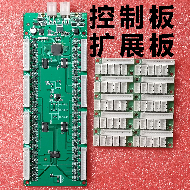智能自助售貨柜40路驅動模塊定制4G物聯控制板WIFI藍牙PCBA方案軟件APP開發 智能自助售貨柜40路驅動模塊定制4G物聯控制板WIFI藍牙PCBA方案軟件APP開發