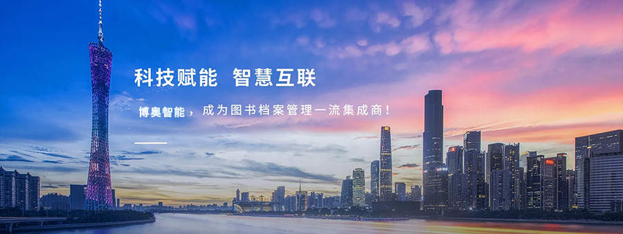 智能物品(工具)領用及借還柜軟件管理系統客戶端應用程序APP定制開發 智能物品(工具)領用及借還柜軟件管理系統客戶端應用程序APP定制開發